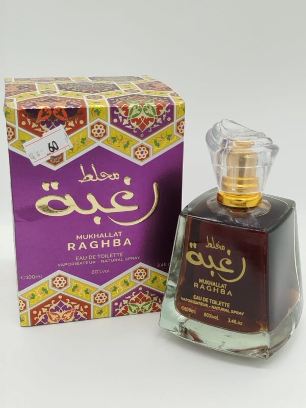 هل تبحث عن عطر يجسد فخامة الشرق وأناقة الحداثة؟ إليك عطر "مخلط رغبة" من لطافة، تحفة عطرية تأسر الحواس وتترك انطباعًا لا يُنسى.